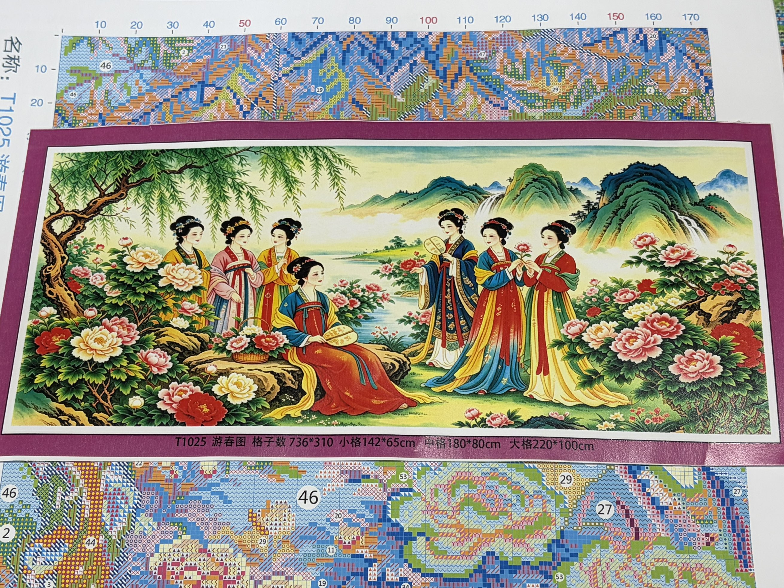9CT 11CT 14CT Spring Garden An - Embroidery X Stitch incelemesi ve fiyatı