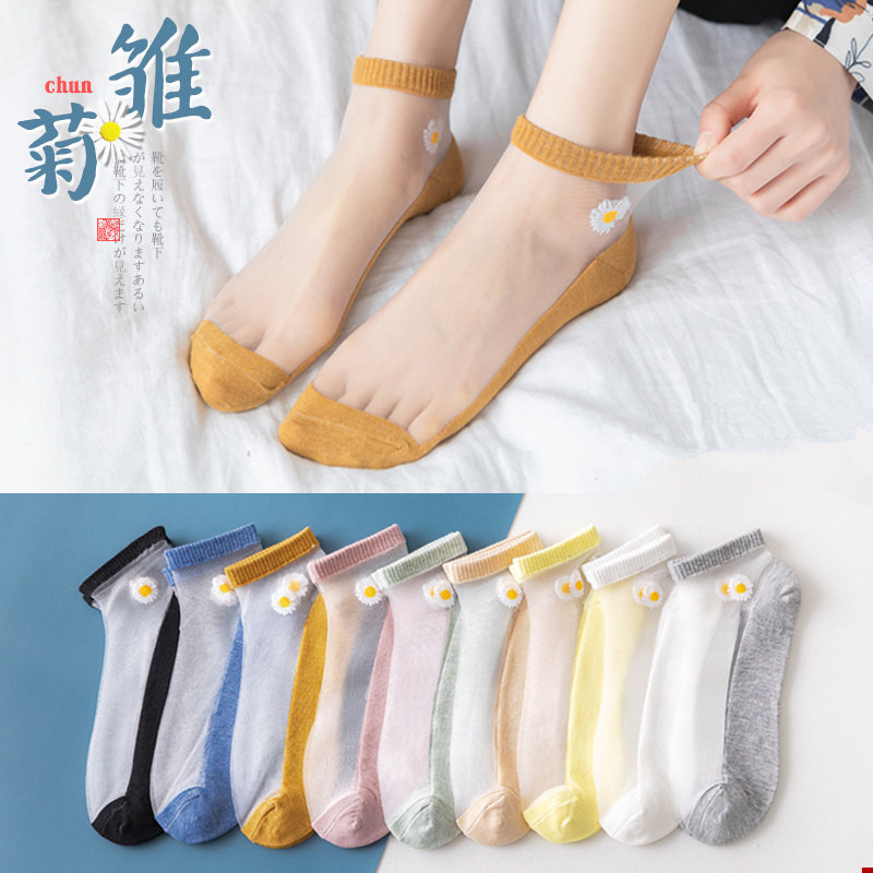 5Pairs/Lot Korea Style Women C - Embroidery Daisy Flower incelemesi ve fiyatı