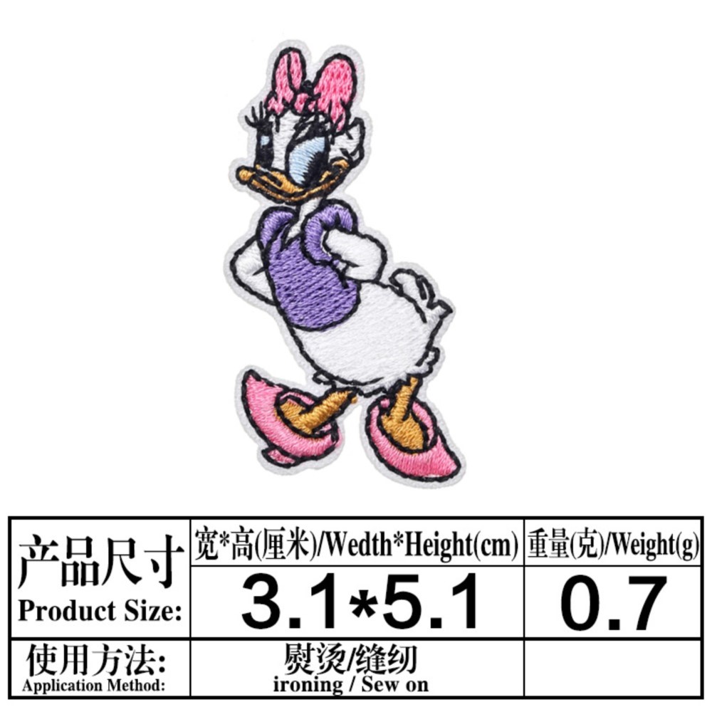 16Pcs Cartoon Donald Duck Cute - Embroidery Daisy Flower incelemesi ve fiyatı